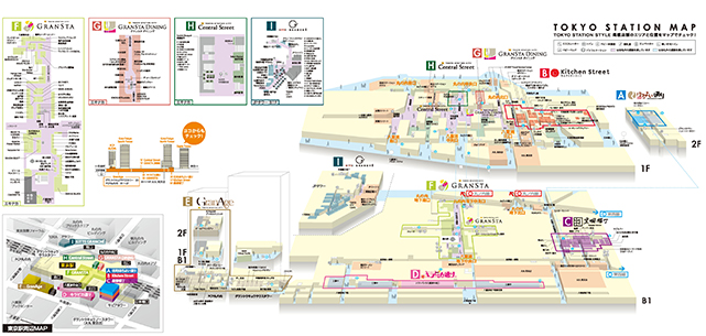 ぱど様　TOKYO STATION 3DMAP